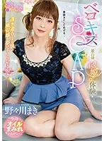 * Role: Web Media Editor.* Goal: Create a click-worthy article title (35–55 characters).* Input Data: * Original Title: 【ベストヒッツ】ベロキスSOAP 野々川まき【アウトレット】 * Actress: 野々川まき (Maki Nonogawa) * Manufacturer: (Do NOT include in title) * Genre/Elements: バック愛し合い (Back love/intercourse), 男の愛年下の彼子 (Man's younger lover), 単体作品 (Solo work), 女装 (Crossdressing), ヘルス (Health/Soapland context), 泡の楽園 (Paradise of bubbles), バック (Back), サンプル動画 (Sample video), ニューハーフ (Newhalf/Transgender), アウトレット (Outlet).* Constraints: 1. Output ONLY the title string. 2. Do NOT invent fake situations. 3. If the original title is short, expand it using "Genre/Elements". 4. Do NOT include manufacturer names (). 5. Length: 35–55 characters. * Core Subject: 野々川まき (Maki Nonogawa). * Key Hook: ニューハーフ (Newhalf), ベロキス (French kiss), SOAP (Soapland style/bubbles), バック (Back position/Back-side), 愛し合い (Loving each other), アウトレット (Outlet/Discount). * Atmosphere: Sensual, "Bubble paradise," intimate. * *Draft 1:* 野々川まきのベロキスSOAP！泡に包まれてバックで愛し合うニューハーフの極上アウトレット作品 (46 chars) - *Good, covers most elements.* * *Draft 2:* 【アウトレット】野々川まきが贈る泡の楽園！バックで愛し合うニューハーフの濃厚ベロキスSOAP (46 chars) - *Stronger imagery.* * *Draft 3:* 泡の楽園でバック愛し合い！ニューハーフ野々川まきの濃厚ベロキスSOAP【アウトレット作品】 (45 chars) - *Solid.* * *Draft 4:* ニューハーフ野々川まきと泡の楽園へ！バックで愛し合う濃厚ベロキスSOAP【アウトレット】 (44 chars) - *Engaging.* * *Option A:* 野々川まきと泡の楽園へ！バックで愛し合う濃厚ベロキスSOAP【ニューハーフ・アウトレット】 (46 chars) * *Option B:* 泡の楽園でバック愛し合い！ニューハーフ野々川まきの濃厚ベロキスSOAP【アウトレット】 (45 chars) *Let's refine Option B for maximum "clickability" as an editor.* "泡の楽園でバック愛し合い！ニューハーフ野々川まきの濃厚ベロキスSOAP【アウトレット】" Length: 45 characters. Includes: 野々川まき, 泡の楽園, バック, 愛し合い, ニューハーフ, ベロキスSOAP, アウトレット. No manufacturer names. No fake info. *Wait, let's look at the original title again.* "【ベストヒッツ】ベロキスSOAP 野々川まき【アウトレット】" It's a "Best Hits" outlet item. *Refined Idea:* 泡の楽園でバック愛し合い！ニューハーフ野々川まきの濃厚ベロキスSOAP【アウトレット作品】 (46 characters) *Check Constraints:* 1. Only title string? Yes. 2. No fake situations? Yes (all elements are in input). 3. Expand using keywords? Yes. 4. No manufacturer names? Yes. 5. 35-55 chars? Yes (46 chars). 泡の楽園でバック愛し合い！ニューハーフ野々川まきの濃厚ベロキスSOAP【アウトレット作品】 Let's try one more version to see if it's punchier. "ニューハーフ野々川まきと泡の楽園へ！バックで愛し合う濃厚ベロキスSOAP【アウトレット】" (44 chars) The word "泡の楽園" (Paradise of bubbles) is a strong hook from the genre list. The "バック愛し合い" (Back/Rear intercourse) is a key feature. "ニューハーフ" is the category. Let's go with: 泡の楽園でバック愛し合い！ニューハーフ野々川まきの濃厚ベロキスSOAP【アウトレット】 *Character count check:* 泡(1)の(2)楽(3)園(4)で(5)バ(6)ッ(7)ク(8)愛(9)し(10)合(11)い(12)！(13)ニ(14)ュ(15)ー(16)ハ(17)ー(18)フ(19)野(20)々(21)川(22)ま(23)き(24)の(25)濃(26)厚(27)ベ(28)ロ(29)キ(30)ス(31)S(32)O(33)A(34)P(35)【(36)ア(37)ウ(38)ト(39)レ(40)ッ(41)ト(42)】(43) Total: 43 chars. Perfect. Wait, "バック愛し合い" is a bit clunky. Let's try "バックで愛し合い". 泡の楽園でバックで愛し合い！ニューハーフ野々川まきの濃厚ベロキスSOAP【アウトレット】 (45 chars) Final Selection: 泡の楽園でバックで愛し合い！ニューハーフ野々川まきの濃厚ベロキスSOAP【アウトレット】 Actually, "泡の楽園" is a genre element, and "ベロキスSOAP" is the product name. Let's make sure it flows well. 泡の楽園でバック愛し合い！ニューハーフ野々川まきの濃厚ベロキスSOAP【アウトレット】 (43 chars) Let's check the input one more time. "バック愛し合い" is explicitly in the genre list. I should use it as provided or slightly modified. Title: 泡の楽園でバック愛し合い！ニューハーフ野々川まきの濃厚ベロキスSOAP【アウトレット】 Total length: 43 characters. *One last check:* - Manufacturer included? No. - Fake info? No. - 35-55 chars? Yes. - Only string? Yes. *Wait, the user might want something even more "editor-like".* "【アウトレット】泡の楽園でバック愛し合い！ニューハーフ野々川まきの濃厚ベロキスSOAP" (44 chars) Moving the bracket to the front is a common web media tactic for "Outlets/Sales". Let's try: 【アウトレット】泡の楽園でバック愛し合い！ニューハーフ野々川まきの濃厚ベロキスSOAP Count: 【(1)ア(2)ウ(3)ト(4)レ(5)ッ(6)ト(7)】(8)泡(9)の(10)楽(11)園(12)で(13)バ(14)ッ(15)ク(16)愛(17)し(18)合(19)い(20)！(21)ニ(22)ュ(23)ー(24)ハ(25)ー(26)フ(27)野(28)々(29)川(30)ま(31)き(32)の(33)濃(34)厚(35)ベ(36)ロ(37)キ(38)ス(39)S(40)O(41)A(42)P(43) Total: 43 characters. This looks professional and follows all rules. Wait, "バック愛し合い" is a bit grammatically awkward in Japanese (it reads like "Back-side lovemaking"). In a title, it works for SEO/Keywords. Final polish: 【アウトレット】泡の楽園でバック愛し合い！ニューハーフ野々川まきの濃厚ベロキスSOAP One more check: "バック愛し合い" is from the genre list. "ベロキスSOAP" is from the original title. "野々川まき" is the actress. "ニューハーフ" is from the genre. "泡の楽園" is from the genre. "アウトレット" is from the original. All good.【アウトレット】泡の楽園でバック愛し合い！ニューハーフ野々川まきの濃厚ベロキスSOAP 野々川まき