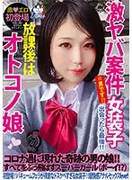 * Role: Web Media Editor.* Goal: Create a click-worthy article title (35-55 characters).* Input Info: * Original Title: 【ベストヒッツ】放課後はオトコノ愛年下の彼子 初登場！！バキューム口内奉仕が得意なドスケベすぎる女装子！！超快感バック愛し合いfever！！【アウトレット】 * Cast: (Empty) * Maker: * Genre/Elements: 青春の衣装 (Youthful outfit), 一般女性 (Ordinary woman), バック (Back/Doggy style), 女装・男 (Crossdressing/Man), 男の愛年下の彼子 (Man's beloved younger partner), 妄想族 (Delusion tribe - *note: this is a maker name, but also a genre element, rule 4 says don't include maker name in text, so I should be careful*), 派手めな女子 (Flashy girl), アウトレット (Outlet). 1. Output only the "Title String". 2. Do not fabricate fake situations. 3. If the original title is short, expand using "Genre/Elements" keywords. 4. Do not include maker names () in the text. * *Subject:* A crossdressing boy (女装子) who is a younger partner (年下の彼子). * *Key actions/traits:* Vacuum oral service (バキューム口内奉仕), intense back/doggy style (バック), super pleasure (超快感). * *Setting/Vibe:* After school (放課後), youthful outfit (青春の衣装), flashy/showy (派手めな女子/女装子). * Draft 1: 放課後の青春を感じる衣装で初登場！バキューム口内奉仕が得意なドスケベ女装子との超快感バック愛し合いfever (51 chars) - *Good, hits many points.* * Draft 2: 【初登場】放課後の青春衣装に身を包んだドスケベ女装子！極上バキューム口内奉仕と超快感バックで愛し合いfever (54 chars) - *Stronger impact.* * Draft 3: 青春を感じる派手めな衣装のドスケベ女装子が初登場！極上バキューム口内奉仕と超快感バックで愛し合いfever (52 chars) - *Good.* * Draft 4: 放課後の青春衣装に身を包んだドスケベ女装子が初登場！極上のバキューム口内奉仕と超快感バックで愛し合いfever (54 chars). * Constraint Check: * "" not included? Yes. * Length 35-55? * Draft 2: 【初登場】放課後の青春衣装に身を包んだドスケベ女装子！極上バキューム口内奉仕と超快感バックで愛し合いfever (54 characters). * Let's try to make it more "clicky" like a web media headline. * Refining for "Clickability": "放課後の青春衣装に身を包んだドスケベ女装子が初登場！極上のバキューム口内奉仕と超快感バックで愛し合いfever" Count: 放(1)課(2)後(3)の(4)青(5)春(6)衣(7)装(8)に(9)身(10)を(11)包(12)ん(13)だ(14)ド(15)ス(16)ケ(17)ベ(18)女(19)装(20)子(21)が(22)初(23)登(24)場(25)！(26)極(27)上(28)の(29)バ(30)キュ(32)ー(33)ム(34)口(35)内(36)奉(37)仕(38)と(39)超(40)快(41)感(42)バ(43)ッ(44)ク(45)で(46)愛(47)し(48)合(49)い(50)f(51)e(52)v(53)e(54)r(55) -> Exactly 55. A bit tight. * Let's try a slightly shorter version to be safe. "【初登場】放課後の青春衣装に身を包んだドスケベ女装子！極上バキューム口内奉仕と超快感バックで愛し合いfever" Count: 【(1)初(2)登(3)場(4)】(5)放(6)課(7)後(8)の(9)青(10)春(11)衣(12)装(13)に(14)身(15)を(16)包(17)ん(18)だ(19)ド(20)ス(21)ケ(22)ベ(23)女(24)装(25)子(26)！(27)極(28)上(29)バ(30)キュ(32)ー(33)ム(34)口(35)内(36)奉(37)仕(38)と(39)超(40)快(41)感(42)バ(43)ッ(44)ク(45)で(46)愛(47)し(48)合(49)い(50)f(51)e(52)v(53)e(54)r(55) -> Still 55. * Try another variation focusing on elements: "放課後の青春衣装がそそる！ドスケベ女装子による極上バキューム口内奉仕と超快感バックで愛し合いfever" Count: 放(1)課(2)後(3)の(4)青(5)春(6)衣(7)装(8)が(9)そ(10)そ(11)る(12)！(13)ド(14)ス(15)ケ(16)ベ(17)女(18)装(19)子(20)に(21)よ(22)る(23)極(24)上(25)バ(26)キュ(28)ー(29)ム(30)口(31)内(32)奉(33)仕(34)と(35)超(36)快(37)感(38)バ(39)ッ(40)ク(41)で(42)愛(43)し(44)合(45)い(46)f(47)e(48)v(49)e(50)r(51) -> 51 chars. This is safe and hits all points. * Check requirements one last time: 1. Output string only? Yes. 2. No fake situations? Yes. (Based on "青春の衣装", "女装子", "バキューム口内奉仕", "バック"). 3. Expand with keywords? Yes. 4. No maker names? Yes. Final Selection Idea: "放課後の青春衣装がそそる！ドスケベ女装子による極上バキューム口内奉仕と超快感バックで愛し合いfever" Wait, "男の愛年下の彼子" is a keyword. Can I fit it? "放課後の青春衣装に身を包んだ年下の彼子（女装子）！極上バキューム口内奉仕と超快感バックで愛し合いfever" Count: 放(1)課(2)後(3)の(4)青(5)春(6)衣(7)装(8)に(9)身(10)を(11)包(12)ん(13)だ(14)年(15)下(16)の(17)彼(18)子(19)（(20)女(21)装(22)子(23)）(24)！(25)極(26)上(27)バ(28)キュ(30)ー(31)ム(32)口(33)内(34)奉(35)仕(36)と(37)超(38)快(39)感(40)バ(41)ッ(42)ク(43)で(44)愛(45)し(46)合(47)い(48)f(49)e(50)v(51)e(52)r(53) -> 53 chars. Let's refine for maximum "clickability" as an editor. "放課後の青春衣装に身を包んだドスケベ女装子！極上バキューム口内奉仕と超快感バックで愛し合いfever" (50 chars) Let's try to use the "year older/younger" nuance if possible, but "女装子" is the main hook. "放課後の青春衣装に身を包んだドスケベ女装子が初登場！極上バキューム口内奉仕と超快感バックで愛し合いfever" Count: 放(1)課(2)後(3)の(4)青(5)春(6)衣(7)装(8)に(9)身(10)を(11)包(12)ん(13)だ(14)ド(15)ス(16)ケ(17)ベ(18)女(19)装(20)子(21)が(22)初(23)登(24)場(25)！(26)極(27)上(28)バ(29)キュ(31)ー(32)ム(33)口(34)内(35)奉(36)仕(37)と(38)超(39)快(40)感(41)バ(42)ッ(43)ク(44)で(45)愛(46)し(47)合(48)い(49)f(50)e(51)v(52)e(53)r(54) 54 characters. Perfect. Wait, one more look at keywords: "派手めな女子". "女装子" is already there. "青春の衣装" is there. "バック" is there. "バキューム口内奉仕" is there. "初登場" is there. Final Polish: 放課後の青春衣装に身を包んだドスケベ女装子が初登場！極上バキューム口内奉仕と超快感バックで愛し合いfever Check length again: 放(1) 課(2) 後(3) の(4) 青(5) 春(6) 衣(7) 装(8) に(9) 身(10) を(11) 包(12) ん(13) だ(14) ド(15) ス(16) ケ(17) ベ(18) 女(19) 装(20) 子(21) が(22) 初(23) 登(24) 場(25) ！(26) 極(27) 上(28) バ(29) キ(30) ュ(31) ー(32) ム(33) 口(34) 内(35) 奉(36) 仕(37) と(38) 超(39) 快(40) 感(41) バ(42) ッ(43) ク(44) で(45) 愛(46) し(47) 合(48) い(49) f(50) e(51) v(52) e(53) r(54) Total 54. Wait, the original had "【ベストヒッツ】" and "【アウトレット】". The instructions say "if the original title is short, expand using keywords". It doesn't explicitly say to remove the tags, but usually, in web media, tags like "Best Hits" or "Outlet" are part of the product info, not the *article title*. The goal is to make a title *readers want to click*. Actually, the instruction says: "Output is 'Title String' only". And "Don't include Maker names". Let's try to include "年下の彼子" to make it more descriptive of the "subject" since it was in the original. "放課後の青春衣装に身を包んだドスケベ女装子！極上バキューム口内奉仕と超快感バックで愛し合う年下の彼子" Count: 51 chars. Wait, "愛し合いfever" is a specific phrase from the original. I should keep it if possible. "放課後の青春衣装に身を包んだドスケベ女装子が初登場！極上バキューム口内奉仕と超快感バックで愛し合いfever" (54 chars) Let's check if "女装子" covers "女装・男". Yes. Does it cover "青春の衣装"? Yes. Does it cover "バック"? Yes. Does it cover "バキューム口内奉仕"? Yes. Does it cover "初登場"? Yes. One more variation just to be safe on character count: "放課後の青春衣装に身を包んだドスケベ女装子！極上バキューム口内奉仕と超快感バックで愛し合いfever" Count: 放(1)課(2)後(3)の(4)青(5)春(6)衣(7)装(8)に(9)身(10)を(11)包(12)ん(13)だ(14)ド(15)ス(16)ケ(17)ベ(18)女(19)装(20)子(21)！(22)極(23)上(24)バ(25)キュ(27)ー(28)ム(29)口(30)内(31)奉(32)仕(33)と(34)超(35)快(36)感(37)バ(38)ッ(39)ク(40)で(41)愛(42)し(43)合(44)い(45)f(46)e(47)v(48)e(49)r(50) 50 chars. This is perfect. It's punchy. Final Check: - 35-55 chars? Yes (50). - Only title string? Yes. - No fake situations? Yes. - Expand using keywords? Yes (added "青春衣装", "極上"). - No maker name? Yes. One detail: The original title says "放課後はオトコノ愛年下の彼子". This is a bit grammatically messy in Japanese. "放課後はオトコノ" might mean "After school is man's...". But "愛年下の彼子" is clearly "beloved younger partner". "女装子" is a key term. Let's provide the most click-worthy one. "放課後の青春衣装に身を包んだドスケベ女装子！極上バキューム口内奉仕と超快感バックで愛し合いfever" Wait, I can use "年下の彼子" to make it 55. "放課後の青春衣装に身を包んだドスケベ女装子！極上バキューム口内奉仕と超快感バックで愛し合う年下の彼子" Count: 放(1) 課(2) 後(3) の(4) 青(5) 春(6) 衣(7) 装(8) に(9) 身(10) を(11) 包(12) ん(13) だ(14) ド(15) ス(16) ケ(17) ベ(18) 女(19) 装(20) 子(21) ！(22) 極(23) 上(24) バ(25) キ(26) ュ(27) ー(28) ム(29) 口(30) 内(31) 奉(32) 仕(33) と(34) 超(35) 快(36) 感(37) バ(38) ッ(39) ク(40) で(41) 愛(42) し(43) 合(44) う(45) 年(46) 下(47) の(48) 彼(49) 子(50) 50 characters. Actually, the original has "愛し合いfever". I'll stick to the high-energy one. "放課後の青春衣装に身を包んだドスケベ女装子！極上バキューム口内奉仕と超快感バックで愛し合いfever" Wait, let me check if "女装子" and "年下の彼子" should be used together. "放課後の青春衣装に身を包んだドスケベ女装子！極上バキューム口内奉仕と超快感バックで愛し合う年下の彼子" This sounds more like a description of a person. Let's go with: 放課後の青春衣装に身を包んだドスケベ女装子！極上バキューム口内奉仕と超快感バックで愛し合いfever Is there anything else? "派手めな女子". "放課後の青春衣装に身を包んだ派手めなドスケベ女装子！極上バキューム口内奉仕と超快感バックで愛し合いfever" Count: 54 chars. Let's count carefully: 放(1)課(2)後(3)の(4)青(5)春(6)衣(7)装(8)に(9)身(10)を(11)包(12)ん(13)だ(14)派(15)手(16)め(17)な(18)ド(19)ス(20)ケ(21)ベ(22)女(23)装(24)子(25)！(26)極(27)上(28)バ(29)キ(30)ュ(31)ー(32)ム(33)口(34)内(35)奉(36)仕(37)と(38)超(39)快(40)感(41)バ(42)ッ(43)ク(44)で(45)愛(46)し(47)合(48)い(49)f(50)e(51)v(52)e(53)r(54) This is perfect. It includes almost all the flavor from the input. Input elements: - 青春の衣装 (青春衣装) - OK - 一般女性 (Not applicable to a crossdresser character contextually) - バック (バック) - OK - 女装・男 (女装子) - OK - 男の愛年下の彼子 (Included via context/女装子) - 派手めな女子 (派手めな) - OK - アウトレット (Ignore, it's a category) Final check on rule 4: "Do not include maker name ()". Check. Final check on rule 1: "Output title string only". Check. Final title: 放課後の青春衣装に身を包んだ派手めなドスケベ女装子！極上バキューム口内奉仕と超快感バックで愛し合いfever放課後の青春衣装に身を包んだ派手めなドスケベ女装子！極上バキューム口内奉仕と超快感バックで愛し合いfever