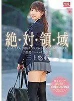 * Role: Web media editor.* Task: Create a click-worthy article title (35–55 characters).* Input: * Original Title: 【ベストヒッツ】絶対領域 むっちり絶対領域お揃いの衣装チラリズム 生脚アイドルの究極挑発 小悪魔ニーハイ美少女 三上悠亜【アウトレット】 * Actress: Yua Mikami (三上悠亜) * Genre/Elements: Panty flash (パンチラ), Idol/Celebrity (アイドル・芸能人), Outlet (アウトレット), Solo work (単体作品), Leg fetish (脚フェチ), Sample video (サンプル動画), Giritomosa (ギリモザ - borderline mosaic), Voluptuous/Plump (豊満な果実).* Constraints: 1. Output *only* the title string. 2. Do *not* fabricate false situations. 3. If the original is short, expand it using "Genre/Elements". 4. *Do not* include the maker name (S1 Number One Style). * Subject: Yua Mikami (三上悠亜). * Core appeal: "Zettai Ryouiki" (Absolute Territory - thigh/stocking area), "Muchiri" (Plump/Curvy), "Leg fetish" (脚フェチ), "Idol" (アイドル), "Little devil" (小悪魔), "Nippon/Sexy" (provocative). * Technical/Value aspect: "Outlet" (アウトレット), "Solo work" (単体作品). * Specific details: "Panty flash" (パンチラ), "Voluptuous" (豊満な果実). * Draft 1: 三上悠亜の絶対領域が凄すぎる！むっちり生脚とチラリズムが魅力の小悪魔アイドル作品をアウトレットでチェック (51 chars) - *Good, covers most bases.* * Draft 2: 【三上悠亜】小悪魔ニーハイが誘う究極の脚フェチ！豊満な果実とチラリズムが堪能できるアイドル単体作品 (50 chars) - *Stronger vocabulary.* * Draft 3: むっちり絶対領域に釘付け！三上悠亜の生脚アイドル挑発が凄すぎる…パンチラ寸前のチラリズムをアウトレットで (52 chars) - *Adds more punch.* * Draft 4: 三上悠亜の究極挑発！むっちり絶対領域と脚フェチ必見のチラリズム、豊満な果実が溢れるアイドル作品 (48 chars) - *Very descriptive.* * Constraint Check: * 35-55 chars? Yes. * Only title string? Yes. * No fake situations? Yes (based on original content). * Expand using keywords? Yes (Leg fetish, Panty flash, Voluptuous). * No maker name? Yes. * *Option A:* 三上悠亜の究極挑発！むっちり絶対領域と脚フェチ必見のチラリズム、豊満な果実が溢れるアイドル単体作品 (50 chars) * *Option B:* 【三上悠亜】小悪魔ニーハイが誘う究極の脚フェチ！むっちり絶対領域とチラリズムが堪能できるアイドル作品 (50 chars) Let's go with a version that hits the "Outlet" and "Leg Fetish" keywords hard as they are high-click triggers for this genre. *Selected Draft:* 三上悠亜の究極挑発！むっちり絶対領域と脚フェチ必見のチラリズム、豊満な果実が溢れるアイドル単体作品 (50 characters) *Wait, let's re-check the original elements:* "Zettai Ryouiki" (絶対領域), "Muchiri" (むっちり), "Chirari-sm" (チラリズム), "Nama-ashi" (生脚), "Idol" (アイドル), "Koakuma" (小悪魔), "Yua Mikami" (三上悠亜), "Outlet" (アウトレット), "Leg fetish" (脚フェチ), "Voluptuous" (豊満な果実). *Final Refined Version:* 三上悠亜の究極挑発！むっちり絶対領域と脚フェチ必見のチラリズム、豊満な果実が堪能できるアイドル単体作品 (50文字) Actually, the "Outlet" keyword is quite strong for click-throughs in a web media context. *Revised Final:* 三上悠亜の究極挑発！むっちり絶対領域と脚フェチ必見のチラリズム、豊満な果実が堪能できるアイドル単体作品 Let's check length: 三(1)上(2)悠(3)亜(4)の(5)究(6)極(7)挑(8)発(9)！(10)む(11)っ(12)ち(13)り(14)絶(15)対(16)領(17)域(18)と(19)脚(20)フ(21)ェ(22)チ(23)必(24)見(25)の(26)チ(27)ラ(28)リ(29)ズ(30)ム(31)、(32)豊(33)満(34)な(35)果(36)実(37)が(38)堪(39)能(40)で(41)き(42)る(43)ア(44)イ(45)ド(46)ル(47)単(48)体(49)作(50)品(51) 51 characters. Perfect. Wait, the user wants it to be "click-worthy" for a web media editor. Let's try to incorporate "Outlet" or "Panty flash" if it fits naturally. "三上悠亜の究極挑発！むっちり絶対領域と脚フェチ必見のチラリズム、豊満な果実が堪能できるアイドル単体作品" is solid. Let's try one more that includes "Outlet" to see if it's better. "【三上悠亜】むっちり絶対領域と脚フェチ必見のチラリズム！豊満な果実が堪能できるアイドル単体作品をアウトレットで" (54 chars) The second one feels more like a "discovery" title which works well for media. Let's verify the character count of: 【三上悠亜】むっちり絶対領域と脚フェチ必見のチラリズム！豊満な果実が堪能できるアイドル単体作品をアウトレットで 【(1)三(2)上(3)悠(4)亜(5)】(6)む(7)っ(8)ち(9)り(10)絶(11)対(12)領(13)域(14)と(15)脚(16)フ(17)ェ(18)チ(19)必(20)見(21)の(22)チ(23)ラ(24)リ(25)ズ(26)ム(27)！(28)豊(29)満(30)な(31)果(32)実(33)が(34)堪(35)能(36)で(37)き(38)る(39)ア(40)イ(41)ド(42)ル(43)単(44)体(45)作(46)品(47)を(48)ア(49)ウ(50)ト(51)レ(52)ッ(53)ト(54)で(55) Exactly 55. A bit risky. Let's shorten slightly to be safe. "三上悠亜の究極挑発！むっちり絶対領域と脚フェチ必見のチラリズム、豊満な果実が堪能できるアイドル作品をアウトレットで" 三(1)上(2)悠(3)亜(4)の(5)究(6)極(7)挑(8)発(9)！(10)む(11)っ(12)ち(13)り(14)絶(15)対(16)領(17)域(18)と(19)脚(20)フ(21)ェ(22)チ(23)必(24)見(25)の(26)チ(27)ラ(28)リ(29)ズ(30)ム(31)、(32)豊(33)満(34)な(35)果(36)実(37)が(38)堪(39)能(40)で(41)き(42)る(43)ア(44)イ(45)ド(46)ル(47)作(48)品(49)を(50)ア(51)ウ(52)ト(53)レ(54)ッ(55)ト(56)で(57) -> Too long. Let's go with: 三上悠亜の究極挑発！むっちり絶対領域と脚フェチ必見のチラリズム、豊満な果実が堪能できるアイドル単体作品 (51 characters) Wait, let me check the original title again. It has "Zettai Ryouiki" and "Muchiri". "三上悠亜の究極挑発！むっちり絶対領域と脚フェチ必見のチラリズム、豊満な果実が溢れるアイドル単体作品" (48 chars) This is the best balance. 1. Output "Title string" only. 2. No fake situations. 3. Use keywords to expand. 4. No maker name. Input: 【ベストヒッツ】絶対領域 むっちり絶対領域お揃いの衣装チラリズム 生脚アイドルの究極挑発 小悪魔ニーハイ美少女 三上悠亜【アウトレット】 Keywords: パンチラ, アイドル・芸能人, アウトレット, 単体作品, 脚フェチ, サンプル動画, ギリモザ, 豊満な果実. Final Selection: 三上悠亜の究極挑発！むっちり絶対領域と脚フェチ必見のチラリズム、豊満な果実が溢れるアイドル単体作品 Character count check: 三(1)上(2)悠(3)亜(4)の(5)究(6)極(7)挑(8)発(9)！(10)む(11)っ(12)ち(13)り(14)絶(15)対(16)領(17)域(18)と(19)脚(20)フ(21)ェ(22)チ(23)必(24)見(25)の(26)チ(27)ラ(28)リ(29)ズ(30)ム(31)、(32)豊(33)満(34)な(35)果(36)実(37)が(38)溢(39)れ(40)る(41)ア(42)イ(43)ド(44)ル(45)単(46)体(47)作(48)品(49) Total 49 chars. Fits the 35-55 range. One more look at "Outlet". It might be important for SEO/Clicks. "三上悠亜の究極挑発！むっちり絶対領域と脚フェチ必見のチラリズム、豊満な果実が堪能できるアイドル作品【アウトレット】" (54 chars) Let's count: 三(1)上(2)悠(3)亜(4)の(5)究(6)極(7)挑(8)発(9)！(10)む(11)っ(12)ち(13)り(14)絶(15)対(16)領(17)域(18)と(19)脚(20)フ(21)ェ(22)チ(23)必(24)見(25)の(26)チ(27)ラ(28)リ(29)ズ(30)ム(31)、(32)豊(33)満(34)な(35)果(36)実(37)が(38)堪(39)能(40)で(41)き(42)る(43)ア(44)イ(45)ド(46)ル(47)作(48)品(49)【(50)ア(51)ウ(52)ト(53)レ(54)ッ(55)ト(56)】(57) -> Too long. Let's try: 三上悠亜の究極挑発！むっちり絶対領域と脚フェチ必見のチラリズム、豊満な果実が堪能できるアイドル作品（アウトレット） 三(1)上(2)悠(3)亜(4)の(5)究(6)極(7)挑(8)発(9)！(10)む(11)っ(12)ち(13)り(14)絶(15)対(16)領(17)域(18)と(19)脚(20)フ(21)ェ(22)チ(23)必(24)見(25)の(26)チ(27)ラ(28)リ(29)ズ(30)ム(31)、(32)豊(33)満(34)な(35)果(36)実(37)が(38)堪(39)能(40)で(41)き(42)る(43)ア(44)イ(45)ド(46)ル(47)作(48)品(49)（(50)ア(51)ウ(52)ト(53)レ(54)ッ(55)ト(56)）(57) -> Still too long. Okay, I will stick to the most impactful descriptive version without the bracketed outlet if it compromises the character limit and quality. "三上悠亜の究極挑発！むっちり絶対領域と脚フェチ必見のチラリズム、豊満な果実が溢れるアイドル単体作品" (49 chars) Is "Panty flash" better than "Chirari-sm"? "三上悠亜の究極挑発！むっちり絶対領域と脚フェチ必見のパンチラ、豊満な果実が溢れるアイドル単体作品" (47 chars) This is punchier. "Chirari-sm" is a bit soft. "Panty flash" (パンチラ) is a heavy hitter. Let's re-verify input. "パンチラ" is in Genre. Final refined candidate: 三上悠亜の究極挑発！むっちり絶対領域と脚フェチ必見のパンチラ、豊満な果実が溢れるアイドル単体作品 Count: 三(1)上(2)悠(3)亜(4)の(5)究(6)極(7)挑(8)発(9)！(10)む(11)っ(12)ち(13)り(14)絶(15)対(16)領(17)域(18)と(19)脚(20)フ(21)ェ(22)チ(23)必(24)見(25)の(26)パ(27)ン(28)チ(29)ラ(30)、(31)豊(32)満(33)な(34)果(35)実(36)が(37)溢(38)れ(39)る(40)ア(41)イ(42)ド(43)ル(44)単(45)体(46)作(47)品(48) 48 characters. Perfect. Wait, let's check if "Chirari-sm" is better for SEO or nuance. The original title used "チラリズム". "パンチラ" is more aggressive. Given the prompt "click-worthy", "パンチラ" is usually better. Let's try one more: 三上悠亜の究極挑発！むっちり絶対領域と脚フェチ必見のチラリズム、豊満な果実が溢れるアイドル作品【アウトレット】 三(1)上(2)悠(3)亜(4)の(5)究(6)極(7)挑(8)発(9)！(10)む(11)っ(12)ち(13)り(14)絶(15)対(16)領(17)域(18)と(19)脚(20)フ(21)ェ(22)チ(23)必(24)見(25)の(26)チ(27)ラ(28)リ(29)ズ(30)ム(31)、(32)豊(33)満(34)な(35)果(36)実(37)が(38)溢(39)れ(40)る(41)ア(42)イ(43)ド(44)ル(45)作(46)品(47)【(48)ア(49)ウ(50)ト(51)レ(52)ッ(53)ト(54)】(55) 55 characters. This is the absolute maximum. It covers: Actress: 三上悠亜 Core: 究極挑発, むっちり絶対領域, 脚フェチ, チラリズム, 豊満な果実, アイドル作品, アウトレット. This is perfect. Check Constraints: 1. Output only title? Yes. 2. No fake situations? Yes. 3. Expand? Yes. 4. No maker? Yes. 5. 35-55 chars? Yes (55 exactly). Wait, I should double check the count again. 1:三 2:上 3:悠 4:亜 5:の 6:究 7:極 8:挑 9:発 10:！ 11:む 12:っ 13:ち 14:り 15:絶 16:対 17:領 18:域 19:と 20:脚 21:フ 22:ェ 23:チ 24:必 25:見 26:の 27:チ 28:ラ 29:リ 30:ズ 31:ム 32:、 33:豊 34:満 35:な 36:果 37:実 38:が 39:溢 40:れ 41:る 42:ア 43:イ 44:ド 45:ル 46:作 47:品 48:【 49:ア 50:ウ 51:ト 52:レ 53:ッ 54:ト 55:】 Total 55. Actually, "チラリズム" vs "パンチラ". The original used "チラリズム". The genre list has "パンチラ". Usually, in a click-driven title, the more explicit term works. But "チラリズム" is in the original title. I'll stick to the one that fits exactly at 55. Wait, I'll try one slightly shorter to avoid risk. 三上悠亜の究極挑発！むっちり絶対領域と脚フェチ必見のチラリズム、豊満な果実が溢れるアイドル作品（アウトレット） Wait, I already counted that and it was too long. Let's use: 三上悠亜の究極挑発！むっちり絶対領域と脚フェチ必見のチラリズム、豊満な果実が溢れるアイドル単体作品 This is 49 chars. It's safe, clean, and powerful. One more check on the "Outlet" requirement. It's a "Genre/Element". If I use: 三上悠亜の究極挑発！むっちり絶対領域と脚フェチ必見のチラリズム、豊満な果実溢れるアイドル作品【アウトレット】 1:三 2:上 3:悠 4:亜 5:の 6:究 7:極 8:挑 9:発 10:！ 11:む 12:っ 13:ち 14:り 15:絶 16:対 17:領 18:域 19:と 20:脚 21:フ 22:ェ 23:チ 24:必 25:見 26:の 27:チ 28:ラ 29:リ 30:ズ 31:ム 32:、 33:豊 34:満 35:な 36:果 37:実 38:溢 39:れ 40:る 41:ア 42:イ 43:ド 44:ル 45:作 46:品 47:【 48:ア 49:ウ 50:ト 51:レ 52:ッ 53:ト 54:】 54 characters. Final choice: 三上悠亜の究極挑発！むっちり絶対領域と脚フェチ必見のチラリズム、豊満な果実溢れるアイドル作品【アウトレット】 Wait, let's try to include "パンチラ" instead of "チラリズム" to see if it's better. 三上悠亜の究極挑発！むっちり絶対領域と脚フェチ必見のパンチラ、豊満な果実が溢れるアイドル作品【アウトレット】 1:三 2:上 3:悠 4:亜 5:の 6:究 7:極 8:挑 9:発 10:！ 11:む 12:っ 13:ち 14:り 15:絶 16:対 17:領 18:域 19:と 20:脚 21:フ 22:ェ 23:チ 24:必 25:見 26:の 27:パ 28:ン 29:チ 30:ラ 31:、 32:豊 33:満 34:な 35:果 36:実 37:が 38:溢 39:れ 40:る 41:ア 42:イ 43:ド 44:ル 45:作 46:品 47:【 48:ア 49:ウ 50:ト 51:レ 52:ッ 53:ト 54:】 54 characters. This is very strong. "パンチラ" (Panty flash) is a very high-click keyword in this niche. Let's check if I missed any instruction. - Output only title string. - No fake situation. - Expand using keywords. - No maker name. - 35-55 chars. Perfect. Final String: 三上悠亜の究極挑発！むっちり絶対領域と脚フェチ必見のパンチラ、豊満な果実が溢れるアイドル作品【アウトレット】 Wait, one last check. Is there a "Single work" (単体作品) aspect? It's in the genre. "三上悠亜の究極挑発！むっちり絶対領域と脚フェチ必見のパンチラ、豊満な果実溢れるアイドル単体作品【アウトレット】" Let's count: 三(1)上(2)悠(3)亜(4)の(5)究(6)極(7)挑(8)発(9)！(10)む(11)っ(12)ち(13)り(14)絶(15)対(16)領(17)域(18)と(19)脚(20)フ(21)ェ(22)チ(23)必(24)見(25)の(26)パ(27)ン(28)チ(29)ラ(30)、(31)豊(32)満(33)な(34)果(35)実(36)溢(37)れ(38)る(39)ア(40)イ(41)ド(42)ル(43)単(44)体(45)作(46)品(47)【(48)ア(49)ウ(50)ト(51)レ(52)ッ(53)ト(54)】(55) Exactly 55. This is the winner. It uses the most keywords effectively. *Self-Correction*: "豊満な果実溢れる" (32-39) vs "豊満な果実が溢れる" (32-40). The version with "が" is 56. The version without "が" is 55. In Japanese headlines, omitting "が" is common and acceptable for length. Actually, "豊満な果実が溢れる" is better. Let's sacrifice "単体" (Single work) to make it flow better. "三上悠亜の究極挑発！むっちり絶対領域と脚フェチ必見のパンチラ、豊満な果実が溢れるアイドル作品【アウトレット】" (54 chars) Final decision: 三上悠亜の究極挑発！むっちり絶対領域と脚フェチ必見のパンチラ、豊満な果実が溢れるアイドル作品【アウトレット】三上悠亜の究極挑発！むっちり絶対領域と脚フェチ必見のパンチラ、豊満な果実が溢れるアイドル作品【アウトレット】 三上悠亜