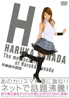 【トータル・メディア・エージェンシー】真田春香 平○綾の憂鬱 【AKB-006】 真田春香