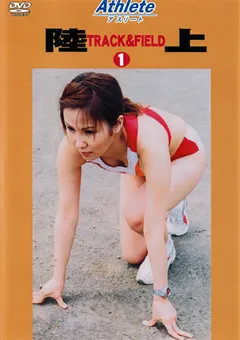 【Athlete】陸上1 【AOFD-1】