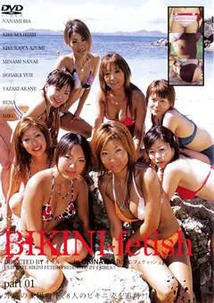 【JNS】七海りあ BIKINI-fetish in OKINAWA part1 【DBKF-01】 七海りあ