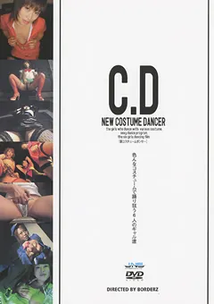 【JNS】NEW COSTUME DANCER 【DBZA-02】