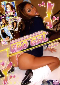 【YOUPLANNING】ERO GAL REINA 【DEG-03】