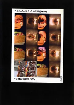 【麒麟堂流通】湘南仮設トイレ！1 【DSKT-001】