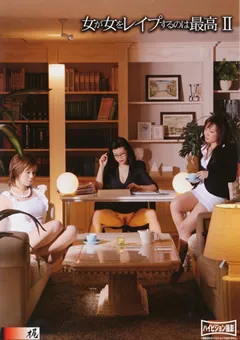 【HOT ENTERTAINMENT】坂下麗 浅井舞香 女が女を○○○するのは最高2 【HKJ-010】 坂下麗,浅井舞香