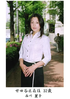 【アド】美しい人妻 メスへの変貌 西川麗子 【JWD-10】