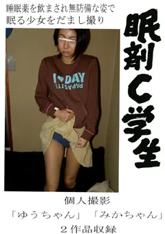 【NATURALHIGH】○剤C学生 【NHDT-262】