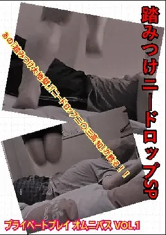 【M天国】プライベートプレイオムニバス VOL.1 【PFO-01】
