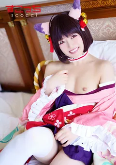 【すこっち】厳選美少女にコスプレさせてオレの子を孕ませる！●姫 【SCOH-083】