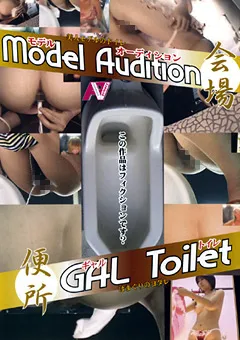 【紀州書店】モデルオーディション・ギャルトイレ5 【SLHD-05】