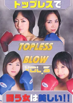 【BATTLE】TOPLESS BLOW VOL.3 【STB-03】
