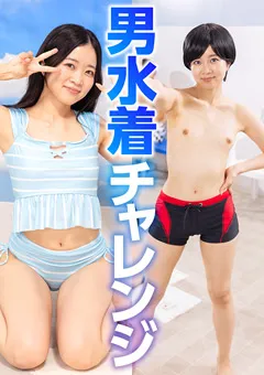 【天然】梅川ことね 天然 ことね（21） 【TNNN-008】 梅川ことね