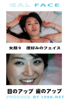 【109k.net】女顔9 【VSH-9】