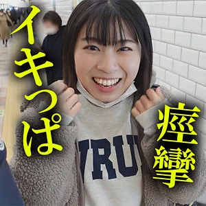 【佐野なつ】ひろちゃん 佐野なつ