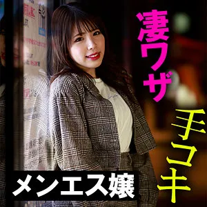 【七碧のあ】のあちゃん 七碧のあ