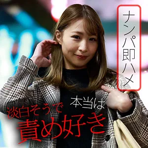 【三尾めぐ】めぐちゃん 三尾めぐ