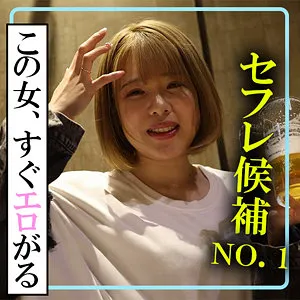 【二宮もも】もも 二宮もも