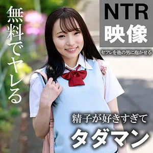 雅子りな、制服姿で魅せる！特典画像＆ハイビジョン映像 雅子りな