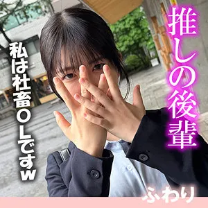 真白ふわり、至近距離で浴びる…！ハイビジョンOLシャワー特典画像 真白ふわり