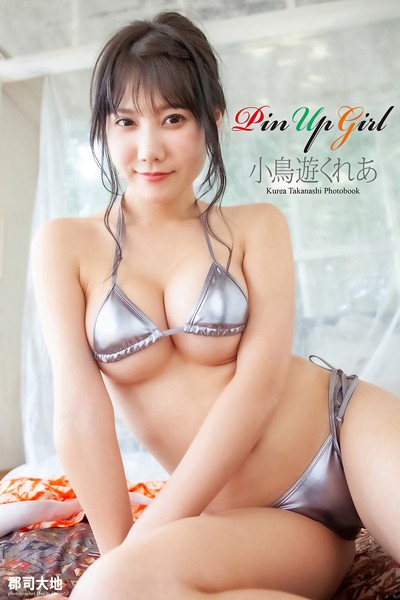 【DMM】「Pin Up Girl」 小鳥遊くれあ 小鳥遊くれあ