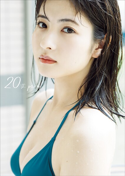 【DMM】北川莉央 写真集 『 20th proof 』 北川莉央