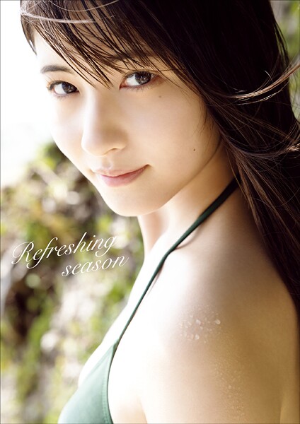 【DMM】北川莉央 写真集 『 Refreshing season 』 北川莉央