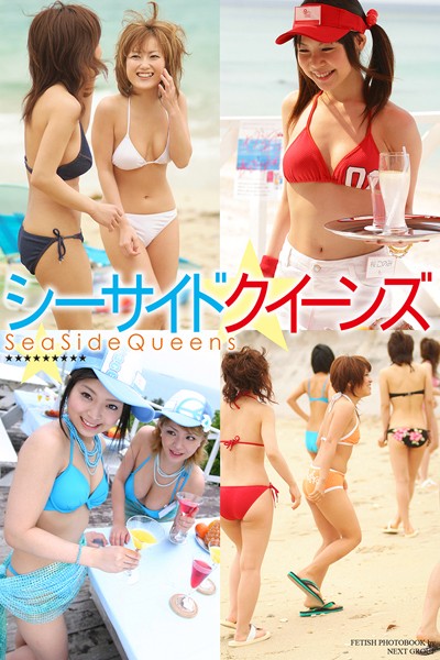 【DMM】「シーサイドクイーンズ」 写真集 素人オムニバス