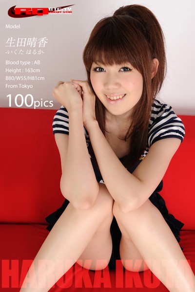 【DMM】生田晴香 私服 生田晴香