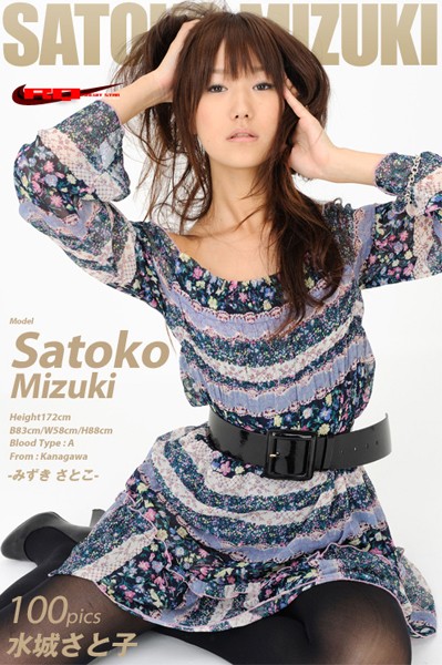 【DMM】水城さと子 私服 水城さと子