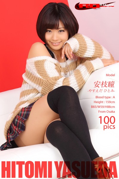 【DMM】安枝瞳 私服 安枝瞳