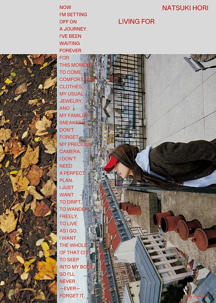 【DMM】堀夏喜 1st写真集『LIVING FOR』【電子限定ページ付き】 堀夏喜