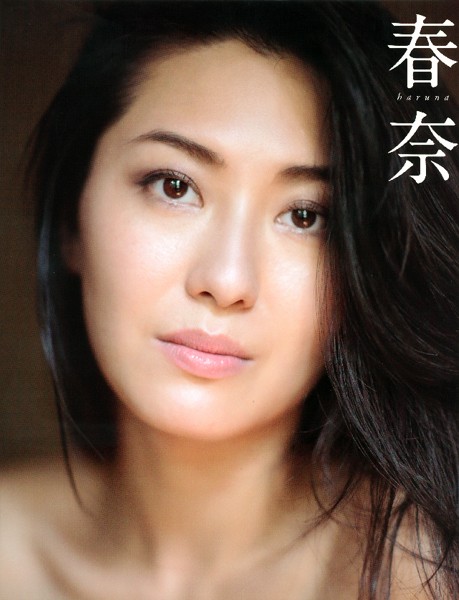【DMM】【電子版だけの特典カットつき！】写真集『春奈』 矢吹春奈