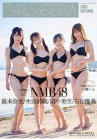 【KADOKAWA】GiRLS-PEDiA 2024AUTUMN