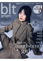 【東京ニュース通信社】ビー・エル・ティーグラフ vol.106（2024OCTOBER）