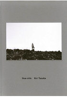 【講談社】田中圭 40th Anniversary