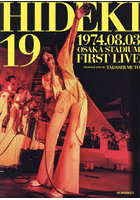 【青志社】HIDEKI 19 1974.08.03 OSAKA STADIUM FIRST LIVE 西城秀樹未公開写真集 西城秀樹
