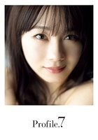 【ワニブックス】Profile.7 石田亜佑美写真集 石田亜佑美