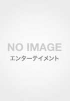 【SDP】キセキ FUMINORI OGAWA 1st PHOTO BOOK