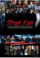 【鹿砦社】Stray Kids Beautiful Monsters Stray Kids PHOTO REPORT