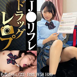 【千石もなか】もなか 千石もなか