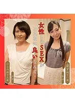 【円城ひとみ 長瀬京子】ひとみ＆京子 （ブルーレイディスク） （BOD） 円城ひとみ 長瀬京子
