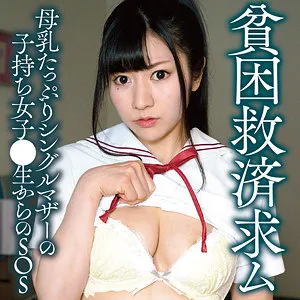 * Role: Web media editor.* Goal: Create a click-worthy article title (35-55 characters).* Input Info: * Original Title: わかな (Wakana) * Actress: 最上一花 (Ika Saijou) * Manufacturer: (OnaCan) - *MUST NOT include in the title.* * Genre/Elements: ハイビジョン (High Definition), 豊満な果実 (Voluptuous Fruit), 制服女子 (Schoolgirl Uniform), 聖なるミルク (Sacred Milk). * Rule 1: Output *only* the title string. * Rule 2: Do not fabricate fake situations. * Rule 3: If the original title is short (it is), use keywords from "Genre/Elements" to expand. * Rule 4: Do *not* include the manufacturer name (""). * Target length: 35-55 characters. * Actress: 最上一花 (Ika Saijou) * Subject: わかな (Wakana) - presumably the character name. * Keywords: ハイビジョン (HD), 豊満な果実 (Voluptuous), 制服女子 (Uniform), 聖なるミルク (Sacred Milk). * *Draft 1 (Basic):* 最上一花が演じる制服女子わかなの豊満な果実と聖なるミルクをハイビジョンで堪能する。 (Length: 41 chars) - Good, follows rules. * *Draft 2 (More "Click-worthy" / Editorial style):* 【最上一花】制服姿のわかなが放つ豊満な果実！聖なるミルクをハイビジョン高画質で徹底解剖 (Length: 44 chars) - "徹底解剖" (Thorough dissection) is a common clickbait phrase in media. * *Draft 3 (Focusing on the "Sensual" aspect of keywords):* 制服女子・わかなの豊満な果実が溢れる！最上一花が魅せる聖なるミルクをハイビジョンで見届けろ (Length: 46 chars) - Stronger verbs. * *Draft 4 (Standard SEO/Click-bait):* 最上一花が魅せる制服女子わかなの豊満な果実！溢れ出す聖なるミルクをハイビジョンで体感 (Length: 45 chars) * Option A: 最上一花が魅せる制服女子わかなの豊満な果実！溢れ出す聖なるミルクをハイビジョンで体感 (45 chars) * Option B: 制服姿のわかなに釘付け！最上一花の豊満な果実と溢れる聖なるミルクをハイビジョンで堪能せよ (46 chars) Let's go with a version that combines the character name, actress name, and the evocative genres. *Refined Draft:* 最上一花が魅せる制服女子わかなの豊満な果実！溢れ出す聖なるミルクをハイビジョンで体感せよ Length Check: 最(1)上(2)一(3)花(4)が(5)魅(6)せ(7)る(8)制(9)服(10)女(11)子(12)(13)わ(14)か(15)な(16)(17)の(18)豊(19)満(20)な(21)果(22)実(23)！(24)溢(25)れ(26)出(27)す(28)聖(29)な(30)る(31)ミ(32)ル(33)ク(34)を(35)ハ(36)イ(37)ビ(38)ジ(39)ョ(40)ン(41)で(42)体(43)感(44)せ(45)よ(46) Total: 46 characters. (Within 35-55 range). * Only title string? Yes. * No fake situations? Yes (just uses the provided keywords). * Expanded using keywords? Yes. * No manufacturer name? Yes. * Length 35-55? Yes (46). 最上一花が魅せる制服女子わかなの豊満な果実！溢れ出す聖なるミルクをハイビジョンで体感せよ最上一花が魅せる制服女子わかなの豊満な果実！溢れ出す聖なるミルクをハイビジョンで体感せよ 最上一花