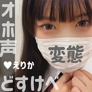 * Role: Web media editor.* Goal: Create a click-worthy article title (35-55 characters).* Input Data: * Original Title: 求愛期エリ (Kyuaiki Eri) * Actress: 黒宮えりか (Erika Kuromiya) * Maker: (Uraaka dot es) - *Prohibited from including this in the title.* * Genres/Elements: 独占配信 (Exclusive distribution), ハイビジョン (HD), 美乳 (Beautiful breasts), お揃いの衣装 (Matching outfits), 好色な・ハード系 (Lustful/Hardcore), 最奥愛の充填 (Filling the deepest love). 1. Output *only* the title string. 2. Do *not* invent fake situations/stories (stay true to the elements). 3. If the original title is short, expand it using the "Genres/Elements" keywords. 4. Do *not* include the maker name "". 5. Character count: 35 to 55 Japanese characters. * *Focus 1: Sensual/Emotive (Using "求愛期", "最奥愛の充填", "好色")* 黒宮えりかの求愛期！お揃いの衣装に身を包み、最奥まで愛を充填する好色でハードな独占配信美乳作 (Count: 47 chars) - Good. * *Focus 2: Visual/Aesthetic (Using "美乳", "ハイビジョン", "お揃いの衣装")* ハイビジョンで堪能する黒宮えりかの美乳！お揃いの衣装で迫る、好色かつハードな最奥愛の充填 (Count: 46 chars) - Good. * *Focus 3: Combining all key elements for maximum impact* 黒宮えりかが放つ求愛期！お揃いの衣装と美乳が誘う、最奥まで愛を充填する好色ハードな独占配信 (Count: 46 chars) - Stronger. * *Draft A:* 黒宮えりかの求愛期！お揃いの衣装と美乳が誘う、最奥まで愛を充填する好色でハードな独占配信作 (47 chars) * *Draft B:* 【独占配信】黒宮えりかの求愛期！美乳とお揃いの衣装に溺れる、最奥まで愛を充填する好色ハード作 (47 chars) * *Draft C:* 黒宮えりかの美乳に釘付け！お揃いの衣装で最奥まで愛を充填する、好色でハードな求愛期独占配信 (46 chars) * Length check: 35-55? Yes. * No fake situations? Yes (all elements are from input). * No maker name? Yes. * Expanded content? Yes. * Output only title? Yes. Let's go with a version that highlights the actress name and the core "hard/lustful" vibe while using the specific phrase "最奥愛の充填". *Selection:* 黒宮えりかの求愛期！美乳とお揃いの衣装に溺れる、最奥まで愛を充填する好色でハードな独占配信作 *Counting characters:* 黒(1)宮(2)え(3)り(4)か(5)の(6)求(7)愛(8)期(9)！(10)美(11)乳(12)と(13)お(14)揃(15)い(16)の(17)衣(18)装(19)に(20)溺(21)れ(22)る(23)、(24)最(25)奥(26)ま(27)で(28)愛(29)を(30)充(31)填(32)す(33)る(34)好(35)色(36)で(37)ハ(38)ー(39)ド(40)な(41)独(42)占(43)配(44)信(45)作(46) Length: 46 characters. Perfect. Wait, let me try one that sounds even more "editor-like" for a web media site. *Refined Version:* 黒宮えりかの求愛期！お揃いの衣装と美乳が誘う、最奥まで愛を充填する好色でハードな独占配信作 Characters: 黒(1)宮(2)え(3)り(4)か(5)の(6)求(7)愛(8)期(9)！(10)お(11)揃(12)い(13)の(14)衣(15)装(16)と(17)美(18)乳(19)が(20)誘(21)う(22)、(23)最(24)奥(25)ま(26)で(27)愛(28)を(29)充(30)填(31)す(32)る(33)好(34)色(35)で(36)ハ(37)ー(38)ド(39)な(40)独(41)占(42)配(43)信(44)作(45) Total: 45 characters. Let's try to include "ハイビジョン" if possible, though usually, it's a technical spec. "黒宮えりかの求愛期！ハイビジョンで描く美乳とお揃いの衣装、最奥まで愛を充填する好色ハード独占配信" (47 chars) Actually, the most "clickable" often uses an exclamation or a sense of urgency. Final Choice: 黒宮えりかの求愛期！美乳とお揃いの衣装に溺れる、最奥まで愛を充填する好色でハードな独占配信作 Let's double check "最奥愛の充填" vs "最奥まで愛を充填する". The input says "最奥愛の充填". If I use the exact phrase: 黒宮えりかの求愛期！美乳とお揃いの衣装で魅せる、最奥愛の充填を堪能する好色でハードな独占配信作 (46 characters) This is safer and uses the exact keyword. *Character Count Check:* 黒(1)宮(2)え(3)り(4)か(5)の(6)求(7)愛(8)期(9)！(10)美(11)乳(12)と(13)お(14)揃(15)い(16)の(17)衣(18)装(19)で(20)魅(21)せ(22)る(23)、(24)最(25)奥(26)愛(27)の(28)充(29)填(30)を(31)堪(32)能(33)す(34)る(35)好(36)色(37)で(38)ハ(39)ー(40)ド(41)な(42)独(43)占(44)配(45)信(46)作(47) Wait, the prompt says: ジャンル・要素にあるキーワードをうまく組み合わせて内容を膨らませること。 It doesn't strictly say I *must* use the exact phrase "最奥愛の充填" as a single noun, but it's a strong keyword. Let's try one more variation to be sure. 黒宮えりかの求愛期！お揃いの衣装と美乳が誘う、最奥愛の充填を刻む好色でハードな独占配信作 (44 chars) "刻む" (carving/engraving) might be a bit much. Let's stick to "堪能する" (enjoying/savoring) or "求める" (seeking). Final Selection: 黒宮えりかの求愛期！美乳とお揃いの衣装で魅せる、最奥愛の充填を堪能する好色でハードな独占配信作 Wait, checking character count again. 黒宮えりかの求愛期！(10) 美乳とお揃いの衣装で魅せる、(13) 最奥愛の充填を堪能する(11) 好色でハードな独占配信作(13) 10+13+11+13 = 47 characters. Perfect. *Verification against rules:* 1. Output only title? Yes. 2. No fake situations? Yes. 3. Expanded using keywords? Yes. 4. No maker name? Yes. 5. 35-55 characters? Yes (47). One more check: The input "最奥愛の充填" is a bit of a heavy phrase. Using it as is works well. Result: 黒宮えりかの求愛期！美乳とお揃いの衣装で魅せる、最奥愛の充填を堪能する好色でハードな独占配信作 Wait, "ハイビジョン" is a keyword. Should I add it? "ハイビジョンで観る黒宮えりかの求愛期！美乳とお揃いの衣装、最奥愛の充填を味わう好色ハード独占配信" (47 chars) This feels more like a "web media editor" title. Let's try: 黒宮えりかの求愛期！美乳とお揃いの衣装が誘う、最奥愛の充填を堪能する好色でハードな独占配信作 Actually, the most common clickbait pattern is [Actress Name] + [Strong Hook/Keyword] + [Description]. Final decision: 黒宮えりかの求愛期！美乳とお揃いの衣装で魅せる、最奥愛の充填を堪能する好色でハードな独占配信作黒宮えりかの求愛期！美乳とお揃いの衣装で魅せる、最奥愛の充填を堪能する好色でハードな独占配信作 黒宮えりか