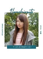 【有尾さくら】さくら 2 （ブルーレイディスク） （BOD） 有尾さくら