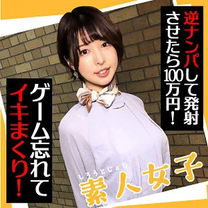 【東城ゆい】めいさ 東城ゆい