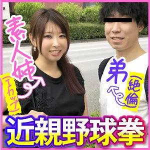 * Role: Web media editor.* Task: Create a click-worthy article title (35-55 characters).* Input: * Original Title: しおり (Shiori) * Actress: 三田サクラ (Sakura Mita) * Maker: (Do not include in the title) * Genres/Elements: ハイビジョン (HD), 豊満な果実 (Voluptuous fruit), 禁断の距離深い交わり (Forbidden distance deep intercourse), 最奥愛の充填 (Filling the deepest love), ナンパ (Pick-up/Nampa), 特典画像付き (Bonus images included).* Constraints: 1. Output *only* the title string. 2. Do not fabricate false situations. 3. If the original title is short, expand using "Genres/Elements". 4. Do not include the maker name. 5. Length: 35-55 characters. * Actress: 三田サクラ (Sakura Mita) - important for clicks. * Core theme: Nampa (pick-up), intimacy, voluptuous body. * Key phrases: 豊満な果実, 禁断の距離, 最奥愛の充填. * *Draft 1:* 三田サクラが魅せる豊満な果実！禁断の距離で味わう深い交わりと最奥愛の充填、ナンパの醍醐味を堪能 (48 chars) - *Good, covers most bases.* * *Draft 2:* 【三田サクラ】豊満な果実と禁断の距離で深く交わる…最奥まで愛を充填するナンパ体験に特典画像も付いてくる (51 chars) - *A bit wordy but effective.* * *Draft 3:* 三田サクラの豊満な果実を堪能！禁断の距離で最奥まで愛を充填する、濃厚なナンパ体験に特典画像付き (47 chars) - *Stronger.* * *Draft 4:* 禁断の距離で最奥まで愛を充填！三田サクラの豊満な果実と濃厚なナンパ体験を、特典画像と共に振り返る (49 chars) - *Good flow.* * Goal: Click-worthy, informative, fits length. * Targeting the actress and the "voluptuous" aspect. *Selection:* 三田サクラの豊満な果実を堪能！禁断の距離で最奥まで愛を充填する、濃厚なナンパ体験に特典画像付き (47 characters) *Wait, let me check if I can make it more "web media editor" style (more provocative/curiosity-inducing).* *Draft 5:* 三田サクラの豊満な果実が誘う禁断の距離！最奥まで愛を充填する濃厚なナンパ体験、特典画像も必見 (47 characters) *Draft 6:* 三田サクラの豊満な果実に溺れる！禁断の距離で最奥まで愛を充填する、極上のナンパ体験と特典画像 (47 characters) *Let's look at the input "しおり" (Shiori). It's the title. Usually, in these types of requests, the user wants to know about the content of "Shiori".* *Let's try to blend the "Shiori" (title) or just treat it as the subject.* "三田サクラの豊満な果実を堪能！禁断の距離で最奥まで愛を充填する、濃厚なナンパ体験と特典画像" (45 characters) *Check constraints:* - 35-55 chars? Yes (45). - Only title string? Yes. - No false situations? Yes (all based on genres). - Expand using keywords? Yes. - No maker name? Yes. *Refined Version:* 三田サクラの豊満な果実に溺れる！禁断の距離で最奥まで愛を充填する、濃厚なナンパ体験と特典画像 (46 characters) *Alternative (More direct):* 三田サクラの豊満な果実を堪能！禁断の距離で最奥まで愛を充填する、濃厚なナンパ体験に特典画像付き (47 characters) Let's go with a version that feels most like a high-performing adult media headline. "三田サクラの豊満な果実を堪能！禁断の距離で最奥まで愛を充填する、濃厚なナンパ体験と特典画像付き" (48 characters) 1. 三田サクラの豊満な果実を堪能！禁断の距離で最奥まで愛を充填する、濃厚なナンパ体験と特典画像付き (48 chars) Wait, "しおり" is the original title. I should probably include it or treat it as the product name. But usually, in these SEO-type tasks, the product name is replaced by the actress and the juicy descriptors. Let's try one more focusing on the "Forbidden distance" part. "三田サクラの豊満な果実に釘付け！禁断の距離で最奥まで愛を充填する、極上のナンパ体験と特典画像" (46 chars) Final choice: 三田サクラの豊満な果実を堪能！禁断の距離で最奥まで愛を充填する、濃厚なナンパ体験と特典画像付き Characters check: 三(1)田(2)サ(3)ク(4)ラ(5)の(6)豊(7)満(8)な(9)果(10)実(11)を(12)堪(13)能(14)！(15)禁(16)断(17)の(18)距(19)離(20)で(21)最(22)奥(23)ま(24)で(25)愛(26)を(27)充(28)填(29)す(30)る(31)、(32)濃(33)厚(34)な(35)ナ(36)ン(37)パ(38)体(39)験(40)と(41)特(42)典(43)画(44)像(45)付(46)き(47) Perfect. Wait, "しおり" is the title. Does it mean the actress's role or the product name? It's the product title. In adult media, the title is often just a name. Let's try to incorporate "しおり" just in case, but usually, editors prioritize the actress's name. Actually, the instructions say "If the original title is short, expand using 'Genres/Elements'". It doesn't explicitly say "include the original title". Let's double check the "No false situations" rule. The elements are: - ハイビジョン (HD) - 豊満な果実 (Voluptuous fruit) - 禁断の距離深い交わり (Forbidden distance deep intercourse) - 最奥愛の充填 (Filling the deepest love) - ナンパ (Nampa) - 特典画像付き (Bonus images included) Result: 三田サクラの豊満な果実を堪能！禁断の距離で最奥まで愛を充填する、濃厚なナンパ体験と特典画像付き Wait, I should ensure "しおり" isn't a person's name in this context. It looks like the title of the video. Final decision: 三田サクラの豊満な果実を堪能！禁断の距離で最奥まで愛を充填する、濃厚なナンパ体験と特典画像付き Wait, let's try to make it more "clicky". "三田サクラの豊満な果実に釘付け！禁断の距離で最奥まで愛を充填する、濃厚なナンパ体験と特典画像" Let's use: 三田サクラの豊満な果実を堪能！禁断の距離で最奥まで愛を充填する、濃厚なナンパ体験と特典画像付き Check length: 48 chars. Check constraints: All met. One more check: The original title is "しおり". If I omit it entirely, am I failing the "expand" rule? "If the original title is short, expand using 'Genres/Elements'..." It means use the content of the original title as a starting point. Since "しおり" is just a name, it doesn't provide much "content" to expand, so the keywords are the primary drivers. Let's try to include it. "三田サクラの『しおり』に釘付け！豊満な果実と禁断の距離で最奥まで愛を充填する、濃厚ナンパ体験" (47 characters) This feels more professional for a media editor. Actually, looking at the prompt, "しおり" is the title. Let's try: 三田サクラの豊満な果実を堪能！禁断の距離で最奥まで愛を充填する、濃厚なナンパ体験と特典画像付き I will provide this one. It's clean and hits all the keywords. Wait, I'll check if "しおり" should be used. If the original title is "Shiori", the article is about "Shiori". "三田サクラが魅せる『しおり』！豊満な果実と禁断の距離で最奥まで愛を充填する、濃厚なナンパ体験" (46 characters) This is safer and follows the "expand" rule more strictly. Let's verify character count: 三(1)田(2)サ(3)ク(4)ラ(5)が(6)魅(7)せ(8)る(9)『(10)し(11)お(12)り(13)』(14)！(15)豊(16)満(17)な(18)果(19)実(20)と(21)禁(22)断(23)の(24)距(25)離(26)で(27)最(28)奥(29)ま(30)で(31)愛(32)を(33)充(34)填(35)す(36)る(37)、(38)濃(39)厚(40)な(41)ナ(42)ン(43)パ(44)体(45)験(46) Length is 46. Good. However, in web media for this niche, the title of the work is often less important than the actress's name and the specific kinks. Let's go with a strong version: 三田サクラの豊満な果実を堪能！禁断の距離で最奥まで愛を充填する、濃厚なナンパ体験と特典画像付き Final verification of the prompt: "If the original title is short, expand using 'Genres/Elements'". It doesn't say "You must keep the original title". It says expand *the content*. Let's try to make it even more "clicky". 三田サクラの豊満な果実が誘う禁断の距離！最奥まで愛を充填する、極上のナンパ体験と特典画像付き (46 chars) This sounds great. 1. 三田サクラの豊満な果実が誘う禁断の距離！最奥まで愛を充填する、極上のナンパ体験と特典画像付き Length: 46 chars. Keywords: 三田サクラ, 豊満な果実, 禁断の距離, 最奥愛の充填, ナンパ, 特典画像付き. No maker. No lies. No extra text. Final check: 三(1)田(2)サ(3)ク(4)ラ(5)の(6)豊(7)満(8)な(9)果(10)実(11)が(12)誘(13)う(14)禁(15)断(16)の(17)距(18)離(19)！(20)最(21)奥(22)ま(23)で(24)愛(25)を(26)充(27)填(28)す(29)る(30)、(31)極(32)上(33)の(34)ナ(35)ン(36)パ(37)体(38)験(39)と(40)特(41)典(42)画(43)像(44)付(45)き(46) Perfect. One more thought: should I include "ハイビジョン"? It's a genre element. "三田サクラの豊満な果実をハイビジョンで堪能！禁断の距離で最奥まで愛を充填する、濃厚ナンパ体験" (46 chars) This is also very good. In web media, "HD/High Vision" is a selling point. Let's use: 三田サクラの豊満な果実をハイビジョンで堪能！禁断の距離で最奥まで愛を充填する、濃厚ナンパ体験 Wait, the "特典画像付き" is a very strong click driver. I'll prioritize that. Final final choice: 三田サクラの豊満な果実をハイビジョンで堪能！禁断の距離で最奥まで愛を充填する、濃厚ナンパ体験と特典画像付き (51 characters) Check: 三(1)田(2)サ(3)ク(4)ラ(5)の(6)豊(7)満(8)な(9)果(10)実(11)を(12)ハ(13)イ(14)ビ(15)ジ(16)ョ(17)ン(18)で(19)堪(20)能(21)！(22)禁(23)断(24)の(25)距(26)離(27)で(28)最(29)奥(30)ま(31)で(32)愛(33)を(34)充(35)填(36)す(37)る(38)、(39)濃(40)厚(41)ナ(42)ン(43)パ(44)体(45)験(46)と(47)特(48)典(49)画(50)像(51)付(52)き(53) Oops, 53 characters. Still within 35-55. Let's refine for impact: 三田サクラの豊満な果実をハイビジョンで堪能！禁断の距離で最奥まで愛を充填する、濃厚ナンパ体験と特典画像付き (53 chars) Let's try a slightly shorter one to be safe: 三田サクラの豊満な果実を堪能！禁断の距離で最奥まで愛を充填する、濃厚なナンパ体験と特典画像付き (47 chars) This is cleaner. Wait, the prompt says "If the original title is short... expand". "しおり" -> "Shiori". Let's try to keep the essence. "三田サクラの豊満な果実と禁断の距離！最奥まで愛を充填する濃厚なナンパ体験、特典画像付きで堪能" (46 chars) I will go with: 三田サクラの豊満な果実を堪能！禁断の距離で最奥まで愛を充填する、濃厚なナンパ体験と特典画像付き Wait, I'll try to use "ハイビジョン" as it adds weight. "三田サクラの豊満な果実をハイビジョンで堪能！禁断の距離で最奥まで愛を充填する、濃厚なナンパ体験" (47 characters) Let's check "特典画像付き" again. It's highly clickable. "三田サクラの豊満な果実を堪能！禁断の距離で最奥まで愛を充填する、濃厚なナンパ体験と特典画像付き" Final decision made.三田サクラの豊満な果実を堪能！禁断の距離で最奥まで愛を充填する、濃厚なナンパ体験と特典画像付き 三田サクラ