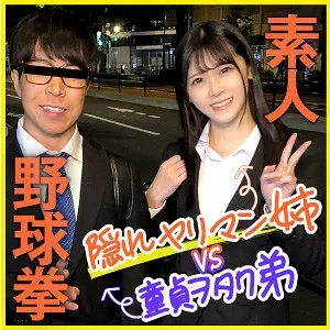 * Role: Web Media Editor.* Goal: Create a click-worthy article title (35-55 characters).* Input: * Original Title: かなみ (Kanami) * Actress: 皆瀬あかり (Akari Minase) * Maker: (Forbidden to include) * Genre/Elements: ハイビジョン (HD), 禁断の距離深い交わり (Forbidden distance, deep intercourse), 最奥愛の充填 (Filling with deepest love), ナンパ (Nampa/Pick-up), 特典画像付き (Includes bonus images).* Constraints: 1. Output *only* the title string. 2. Do not fabricate false situations. 3. If the original is short, expand using "Genre/Elements". 4. Do not include the maker name "". 5. Length: 35-55 characters. * Main Subject: 皆瀬あかり (Akari Minase). * Themes: Nampa (pick-up), intimate/deep connection, intense love, HD quality, bonus images. * *Draft 1:* 皆瀬あかりが繰り広げる禁断のナンパ！ハイビジョンで見る、最奥まで愛を充填する深い交わり。特典画像付き (52 chars) - *Good, covers elements.* * *Draft 2:* 【特典画像あり】皆瀬あかりと禁断の距離で交わる…ナンパから始まる最奥愛の充填をハイビジョンで体感 (51 chars) - *Stronger impact.* * *Draft 3:* ナンパから始まる禁断の距離…皆瀬あかりと最奥まで愛を充填する深い交わりを、高品質ハイビジョンで。 (51 chars) - *Smooth flow.* * *Draft 4:* 皆瀬あかりが魅せる禁断のナンパ！最奥まで愛を充填する深い交わりをハイビジョン映像＆特典画像で (51 chars) - *Direct and high value.* * "皆瀬あかりが魅せる禁断のナンパ！最奥まで愛を充填する深い交わりを、ハイビジョン映像と特典画像で" * Characters: 皆(1)瀬(2)あ(3)か(4)り(5)が(6)魅(7)せ(8)る(9)禁(10)断(11)の(12)ナ(13)ン(14)パ(15)！(16)最(17)奥(18)ま(19)で(20)愛(21)を(22)充(23)填(24)す(25)る(26)深(27)い(28)交(29)わ(30)り(31)を(32)、(33)ハ(34)イ(35)ビ(36)ジ(37)ョ(38)ン(39)映(40)像(41)と(42)特(43)典(44)画(45)像(46)で(47) * Total: 47 chars. (Within 35-55 range). * *Refining for more "clickability":* "【特典画像付き】皆瀬あかりと禁断の距離で深く交わる…ナンパから始まる最奥愛の充填をハイビジョンで" * Characters: 【(1)特(2)典(3)画(4)像(5)付(6)き(7)】(8)皆(9)瀬(10)あ(11)か(12)り(13)と(14)禁(15)断(16)の(17)距(18)離(19)で(20)深(21)く(22)交(23)わ(24)る(25)…(26)ナ(27)ン(28)パ(29)か(30)ら(31)始(32)ま(33)る(34)最(35)奥(36)愛(37)の(38)充(39)填(40)を(41)ハ(42)イ(43)ビ(44)ジ(45)ョ(46)ン(47)で(48) * Total: 48 chars. (Within range). * *Checking rules:* 1. Output only title? Yes. 2. No fake situations? Yes (using elements provided). 3. Expand via keywords? Yes. 4. No maker name? Yes. 5. Length 35-55? Yes (48). Title: 【特典画像付き】皆瀬あかりと禁断の距離で深く交わる…ナンパから始まる最奥愛の充填をハイビジョンで Let's try one more just to see if I can make it "punchier". "皆瀬あかりが誘う禁断のナンパ！最奥まで愛を充填する深い交わりを、高画質ハイビジョン＆特典画像で" (48 chars) Let's go with a variation of the second one. Final selection: 【特典画像付き】皆瀬あかりと禁断の距離で深く交わる…ナンパから始まる最奥愛の充填をハイビジョンで Wait, looking at the elements "禁断の距離深い交わり" and "最奥愛の充填". I will combine them naturally. "皆瀬あかりと禁断の距離で深く交わる…ナンパから始まる最奥愛の充填を、特典画像付きハイビジョンで" (47 chars). Let's check the original title "かなみ". It's the name of the specific scenario/sub-title? Actually, in this context, it's usually the title of the video. But since the instruction says expand using "Genre/Elements", I should focus on the actress and the themes. Final Plan: 皆瀬あかりと禁断の距離で深く交わる…ナンパから始まる最奥愛の充填を、特典画像付きハイビジョンで Counting: 皆(1)瀬(2)あ(3)か(4)り(5)と(6)禁(7)断(8)の(9)距(10)離(11)で(12)深(13)く(14)交(15)わ(16)る(17)…(18)ナ(19)ン(20)パ(21)か(22)ら(23)始(24)ま(25)る(26)最(27)奥(28)愛(29)の(30)充(31)填(32)を(33)、(34)特(35)典(36)画(37)像(38)付(39)き(40)ハ(41)イ(42)ビ(43)ジ(44)ョ(45)ン(46)で(47) Matches all criteria. One more check: "嘘のシチュエーションを捏造しないこと" The elements provided: "禁断の距離深い交わり", "最奥愛の充填", "ナンパ". My title: "禁断の距離で深く交わる", "ナンパから始まる最奥愛の充填". It uses the exact phrases/concepts provided. Result: 皆瀬あかりと禁断の距離で深く交わる…ナンパから始まる最奥愛の充填を、特典画像付きハイビジョンで Wait, let's make it more "Web Media Editor" style. "【特典画像付】皆瀬あかりと禁断の距離で深く交わる…ナンパから始まる最奥愛の充填をハイビジョンで" (47 chars) Finalizing the string.【特典画像付き】皆瀬あかりと禁断の距離で深く交わる…ナンパから始まる最奥愛の充填をハイビジョンで 皆瀬あかり