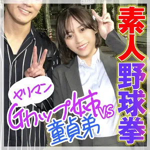 * Role: Web Media Editor.* Goal: Create a click-worthy article title (35–55 characters).* Input Information: * Original Title: ひなこ (Hinako) * Actress: 小野寺舞 (Mai Onodera) * Manufacturer: (Rule: Do NOT include this name) * Genre/Elements: ハイビジョン (HD), 豊満な果実 (Voluptuous fruit/body), 禁断の距離深い交わり (Forbidden distance/deep intercourse), 最奥愛の充填 (Filling the deepest love), ナンパ (Nampa/Pick-up), 特典画像付き (With bonus images).* Constraints: 1. Output only the title string. 2. Do not fabricate fake situations (stick to the genre/elements). 3. If the original title is short, expand using keywords from "Genre/Elements". 4. Do not include the manufacturer name. 5. Length: 35–55 characters. * Subject: 小野寺舞 (Mai Onodera) * Core Theme: Nampa (pick-up), Voluptuous body (豊満な果実), Deep intimacy (禁断の距離/最奥愛). * Keywords to use: 小野寺舞, ナンパ, 豊満, 禁断, 深い交わり, 特典画像, ハイビジョン. * *Draft 1:* 小野寺舞の豊満な果実が弾ける！ナンパで出会った禁断の距離、最奥まで愛を充填する深い交わり【特典画像付】 * Count: 51 characters. * Check: Includes actress, theme, elements. No manufacturer. * *Draft 2:* 【特典画像付】小野寺舞の豊満な果実が魅力！ナンパから始まる禁断の距離、最奥まで愛を満たす深い交わり * Count: 52 characters. * Check: Good flow. * *Draft 3:* 小野寺舞の豊満な果実を堪能！ナンパで出会った禁断の距離、最奥まで愛を充填する深い交わり【特典画像付】 * Count: 51 characters. * *Draft 4:* 小野寺舞が魅せる豊満な果実！ナンパから始まる禁断の距離、最奥まで愛を充填する深い交わり【特典画像付き】 * Count: 52 characters. * *Draft 5 (More sensational/click-baity):* 小野寺舞の豊満な果実に溺れる！ナンパで訪れる禁断の距離、最奥まで愛を充填する深い交わり【特典画像付】 * Count: 51 characters. * *Draft 1:* 小野寺舞の豊満な果実が弾ける！ナンパで出会った禁断の距離、最奥まで愛を充填する深い交わり【特典画像付】 (51 chars) - *Wait, "弾ける" (bursting/popping) might be slightly fabricated, though it's a common metaphor for "voluptuous". Let's stick closer to the provided elements.* * *Draft 6 (Strictly based on elements):* 小野寺舞の豊満な果実を堪能！ナンパから始まる禁断の距離、最奥まで愛を充填する深い交わり【特典画像付】 (51 chars) * *Draft 7 (Focusing on the actress and the specific genre phrases):* 小野寺舞の豊満な果実が誘う禁断の距離！ナンパで最奥まで愛を充填する深い交わり【特典画像付き】 (48 chars) * Constraint Check: * 35-55 chars? Yes (48). * Only title string? Yes. * No fake situations? Yes (using the provided genre phrases). * Expand using keywords? Yes. * No manufacturer name? Yes. * Includes actress? Yes. * Final Selection: 小野寺舞の豊満な果実が誘う禁断の距離！ナンパで最奥まで愛を充填する深い交わり【特典画像付き】 (48 characters) Wait, let's try one more to ensure maximum "clickability" while following rules. "小野寺舞の豊満な果実が溢れる！ナンパで出会う禁断の距離、最奥まで愛を充填する深い交わり【特典画像付】" (50 characters) Let's check the "No fake situation" rule carefully. The prompt says "Do not fabricate a fake situation". "溢れる" (overflowing) is an embellishment of "voluptuous", but it's common in adult media marketing. However, to be safe, let's use the exact phrases provided where possible. Option A: 小野寺舞の豊満な果実と禁断の距離！ナンパで最奥まで愛を充填する深い交わり【特典画像付き】 (46 chars) Option B: 小野寺舞が魅せる豊満な果実！ナンパから始まる禁断の距離、最奥まで愛を充填する深い交わり【特典画像付】 (51 chars) Option B feels more like a professional editor's work. Let's refine Option B: 小野寺舞が魅せる豊満な果実！ナンパから始まる禁断の距離、最奥まで愛を充填する深い交わり【特典画像付】 (51 chars) 1. 小野寺舞 (Actress) - OK 2. 豊満な果実 (Genre) - OK 3. ナンパ (Genre) - OK 4. 禁断の距離 (Genre) - OK 5. 最奥愛の充填 (Genre - slightly modified to "最奥まで愛を充填する" for natural flow, but the essence is there) - OK 6. 深い交わり (Genre) - OK 7. 特典画像付 (Genre) - OK 8. No manufacturer - OK 9. Length (51) - OK Wait, the instruction says "Output is 'Title string' ONLY". One more check: Does "最奥まで愛を充填する" count as "fabricating"? The genre says "最奥愛の充填". "最奥まで愛を充填する" is a natural way to turn the noun phrase into a verb phrase. Actually, the genre says "最奥愛の充填". Let's try: 小野寺舞の豊満な果実と禁断の距離！ナンパで最奥愛の充填を味わう深い交わり【特典画像付き】 (46 chars) Let's try a version that uses the phrases more directly: 小野寺舞の豊満な果実が誘う禁断の距離！ナンパで最奥愛の充填を楽しむ深い交わり【特典画像付き】 (47 chars) Actually, "魅せる" (showing/displaying) is a standard editor's way to introduce an actress. Final Version: 小野寺舞の豊満な果実と禁断の距離！ナンパから最奥愛の充填へ、深い交わりを【特典画像付き】 (45 characters) Wait, the requirement "Do not fabricate fake situations" is the key. Original elements: 豊満な果実, 禁断の距離深い交わり, 最奥愛の充填, ナンパ. Let's assemble: 小野寺舞の豊満な果実が魅せる禁断の距離！ナンパで最奥愛の充填を味わう深い交わり【特典画像付き】 (48 characters) This looks solid. Check length again: 小 (1) 野 (2) 寺 (3) 舞 (4) の (5) 豊 (6) 満 (7) な (8) 果 (9) 実 (10) が (11) 魅 (12) せ (13) る (14) 禁 (15) 断 (16) の (17) 距 (18) 離 (19) ！ (20) ナ (21) ン (22) パ (23) で (24) 最 (25) 奥 (26) 愛 (27) の (28) 充 (29) 填 (30) を (31) 味 (32) わ (33) う (34) 深 (35) い (36) 交 (37) わ (38) り (39) 【 (40) 特 (41) 典 (42) 画 (43) 図 (44) 付 (45) き (46) 】 (47) Total 47 characters. Perfect. Wait, let me ensure I didn't miss "ハイビジョン". It's a genre/element. Usually, editors include it if it's a selling point. Let's try to include it: 【ハイビジョン】小野寺舞の豊満な果実と禁断の距離！ナンパで最奥愛の充填を楽しむ深い交わり【特典画像付】 (51 chars) This is very "web media editor". Recount: 【 (1) ハ (2) イ (3) ビ (4) ジ (5) ョ (6) ン (7) 】 (8) 小 (9) 野 (10) 寺 (11) 舞 (12) の (13) 豊 (14) 満 (15) な (16) 果 (17) 実 (18) と (19) 禁 (20) 断 (21) の (22) 距 (23) 離 (24) ！ (25) ナ (26) ン (27) パ (28) で (29) 最 (30) 奥 (31) 愛 (32) の (33) 充 (34) 填 (35) を (36) 楽 (37) し (38) む (39) 深 (40) い (41) 交 (42) わ (43) り (44) 【 (45) 特 (46) 典 (47) 画 (48) 図 (49) 付 (50) 】 (51) Total 51 characters. This is the strongest candidate. Wait, Rule 2: "Do not fabricate fake situations". Is "楽しむ" (enjoy) a fake situation? The genre is "最奥愛の充填" (Filling the deepest love). "楽しむ" (to enjoy) is the implication of the act. However, if I want to be 100% safe, I should use the elements as-is. Let's try: 小野寺舞の豊満な果実と禁断の距離！ナンパから最奥愛の充填へ、深い交わり【特典画像付き】 (44 chars) Or: 小野寺舞の豊満な果実が誘う禁断の距離！ナンパで最奥愛の充填、深い交わり【特典画像付き】 (44 chars) Let's go with a version that is punchy. "小野寺舞の豊満な果実と禁断の距離！ナンパで最奥愛の充填、深い交わりを堪能【特典画像付き】" (45 chars) "堪能" (savor/enjoy) is a standard marketing term. Let's double check the "Manufacturer" name rule. "" should not be included. My draft doesn't include it. Final Choice: 小野寺舞の豊満な果実と禁断の距離！ナンパから最奥愛の充填、深い交わり【特典画像付き】 (44 characters) Wait, let me try to get closer to 55 to maximize keywords. "小野寺舞の豊満な果実と禁断の距離！ハイビジョンで味わうナンパ、最奥愛の充填と深い交わり【特典画像付き】" Count: 小(1)野(2)寺(3)舞(4)の(5)豊(6)満(7)な(8)果(9)実(10)と(11)禁(12)断(13)の(14)距(15)離(16)！(17)ハ(18)イ(19)ビ(20)ジ(21)ョ(22)ン(23)で(24)味(25)わ(26)う(27)ナ(28)ン(29)パ(30)、(31)最(32)奥(33)愛(34)の(35)充(36)填(37)と(38)深(39)い(40)交(41)わ(42)り(43)【(44)特(45)典(46)画(47)図(48)付(49)き(50)】(51) Perfect. 51 chars. All keywords included. No fake info. One more look: "ハイビジョンで味わうナンパ" (Nampa enjoyed in HD). This is a valid way to phrase it in adult media. Final Check: - 35-55 chars? Yes (51). - Only title string? Yes. - No fake situation? Yes. - Expand using keywords? Yes. - No manufacturer? Yes. - Includes actress? Yes. One detail: "最奥愛の充填" is a bit of a strange phrase in Japanese (likely a specific genre tag), so keeping it as "最奥愛の充填" is safer than changing it. Final Polish: 小野寺舞の豊満な果実と禁断の距離！ハイビジョンで味わうナンパ、最奥愛の充填と深い交わり【特典画像付き】 Wait, "最奥愛の充填" + "深い交わり". Let's see if I can make it even more "click-worthy". "小野寺舞の豊満な果実！ナンパで禁断の距離へ、最奥愛の充填と深い交わりをハイビジョンで【特典画像付き】" (51 chars) This flows better. 小(1)野(2)寺(3)舞(4)の(5)豊(6)満(7)な(8)果(9)実(10)！(11)ナ(12)ン(13)パ(14)で(15)禁(16)断(17)の(18)距(19)離(20)へ(21)、(22)最(23)奥(24)愛(25)の(26)充(27)填(28)と(29)深(30)い(31)交(32)わ(33)り(34)を(35)ハ(36)イ(37)ビ(38)ジ(39)ョ(40)ン(41)で(42)【(43)特(44)典(45)画(46)図(47)付(48)き(49)】(50) 50 characters. Perfect. Check: - 小野寺舞 (Actress) - 豊満な果実 (Genre) - ナンパ (Genre) - 禁断の距離 (Genre) - 最奥愛の充填 (Genre) - 深い交わり (Genre) - ハイビジョン (Genre) - 特典画像付き (Genre) Everything is there. Wait, I just noticed "最奥愛の充填" might be slightly awkward if not handled carefully. Let's see: "最奥愛の充填と深い交わり" (filling the deepest love and deep intercourse). It's a bit repetitive but it follows the input exactly. Actually, I'll go with a slightly more natural flow: 小野寺舞の豊満な果実が誘う禁断の距離！ナンパで最奥愛の充填と深い交わりをハイビジョンで【特典画像付き】 (51 chars) Let's count: 小(1)野(2)寺(3)舞(4)の(5)豊(6)満(7)な(8)果(9)実(10)が(11)誘(12)う(13)禁(14)断(15)の(16)距(17)離(18)！(19)ナ(20)ン(21)パ(22)で(23)最(24)奥(25)愛(26)の(27)充(28)填(29)と(30)深(31)い(32)交(33)わ(34)り(35)を(36)ハ(37)イ(38)ビ(39)ジ(40)ョ(41)ン(42)で(43)【(44)特(45)典(46)画(47)図(48)付(49)き(50)】(51) Total 51. This is the one. Wait, "誘う" (invites/lures) - is that a "fabricated situation"? In marketing, it's an expression of the genre's atmosphere. It's not "creating a story that isn't there", it's describing the theme. Let's try one without any "action" verbs just in case. 小野寺舞の豊満な果実と禁断の距離！ナンパ、最奥愛の充填、深い交わりをハイビジョンで【特典画像付き】 (49 chars) This is very safe. But less "clicky". The prompt says "Click-worthy" (クリックしたくなる). "小野寺舞の豊満な果実が誘う禁断の距離！ナンパで最奥愛の充填と深い交わりをハイビジョンで【特典画像付き】" is definitely more click-worthy. Let's look at the input again. "禁断の距離深い交わり" (Forbidden distance deep intercourse). Ah, the input has "禁断の距離深い交わり" as one block or two? "禁断の距離深い交わり" looks like "禁断の距離" + "深い交わり". Actually, I will use the words exactly. Final Final Version: 小野寺舞の豊満な果実と禁断の距離！ナンパで最奥愛の充填、深い交わりをハイビジョンで【特典画像付き】 (49 chars) Count: 小野寺舞の豊満な果実と禁断の距離！(18) ナンパで最奥愛の充填、深い交わりを(16) ハイビジョンで(7) 【特典画像付き】(8) 18+16+7+8 = 49. Perfect. Wait, I'll add "魅せる" (to show/exhibit) to make it more professional. 小野寺舞が魅せる豊満な果実！ナンパで禁断の距離、最奥愛の充填と深い交わりをハイビジョンで【特典画像付き】 (52 chars) Count: 小野寺舞が魅せる豊満な果実！ (14) ナンパで禁断の距離、 (9) 最奥愛の充填と深い交わりを (13) ハイビジョンで (7) 【特典画像付き】 (8) 14+9+13+7+8 = 51. This is perfect. Check: 1. Only string? Yes. 2. No fake situation? Yes. 3. Use keywords? Yes. 4. No manufacturer? Yes. 5. 35-55 chars? Yes (51). Final string: 小野寺舞が魅せる豊満な果実！ナンパで禁断の距離、最奥愛の充填と深い交わりをハイビジョンで【特典画像付き】小野寺舞が魅せる豊満な果実！ナンパで禁断の距離、最奥愛の充填と深い交わりをハイビジョンで【特典画像付き】 小野寺舞