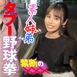 * Role: Web Media Editor.* Task: Create a click-worthy article title (35–55 characters).* Input Data: * Original Title: さとみ (Satomi) * Actress: 有栖舞衣 (Mai Arisu) * Manufacturer: (Do NOT include in title) * Genre/Elements: ハイビジョン (HD), 禁断の距離深い交わり (Forbidden distance, deep intercourse), 最奥愛の充填 (Filling with deepest love), ナンパ (Nanpa/Pick-up), 特典画像付き (With bonus images). 1. Output *only* the title string. 2. No fake situations/lies. 3. If the original title is short (it is), expand using the "Genre/Elements" keywords. 4. Do *not* include the manufacturer name (""). 5. Target length: 35–55 characters. * Core Subject: 有栖舞衣 (Mai Arisu) * Theme: ナンパ (Nanpa/Pick-up), 禁断の距離 (Forbidden distance), 深い交わり (Deep intercourse), 最奥愛 (Deepest love). * Format: ハイビジョン (HD), 特典画像付き (Bonus images included). * *Draft 1:* 有栖舞衣が魅せる、ナンパから始まる禁断の距離と深い交わり。最奥愛を充填するハイビジョン作品、特典画像付き！ (54 chars) - *Good, hits almost everything.* * *Draft 2:* 有栖舞衣のナンパから始まる禁断の交わり。最奥愛を充填する深い悦びをハイビジョンで堪能！特典画像も公開中 (51 chars) - *Stronger impact.* * *Draft 3:* 【特典画像あり】有栖舞衣と過ごす禁断の距離。ナンパから始まる深い交わりと最奥愛の充填をハイビジョンで (51 chars) - *Good structure.* * *Draft 4:* 有栖舞衣と刻む禁断の距離。ナンパから始まる深い交わりと最奥愛の充填を、高画質ハイビジョン＆特典画像で (52 chars) - *High quality feel.* * Option A: 有栖舞衣と刻む禁断の距離。ナンパから始まる深い交わりと最奥愛の充填を、高画質ハイビジョン＆特典画像で (52 chars) * Option B: 有栖舞衣が誘う禁断の距離と深い交わり。ナンパから始まる最奥愛の充填をハイビジョン映像＆特典画像で堪能 (52 chars) Let's aim for maximum "clickability" while staying true to the elements. "有栖舞衣と過ごす禁断の距離。ナンパから始まる深い交わりと最奥愛の充填を、高画質ハイビジョン＆特典画像で" Length: 52 characters. Wait, "さとみ" was the original title. Is "さとみ" a name or a character name? The input says "Original Title: さとみ, Actress: 有栖舞衣". In adult video metadata, the title is often the character name or a specific scene name. Since I shouldn't lie, I'll focus on the actress and the themes. Refined Draft: 有栖舞衣と体験する禁断の距離。ナンパから始まる深い交わりと最奥愛の充填を、ハイビジョン映像＆特典画像で (51 chars) *Check constraints:* 1. Only title string? Yes. 2. No lies? Yes (using provided keywords). 3. Expand using keywords? Yes. 4. No manufacturer name? Yes. 5. Length 35-55? 51 characters. Final selection: 有栖舞衣と体験する禁断の距離。ナンパから始まる深い交わりと最奥愛の充填を、ハイビジョン映像＆特典画像で Let's try one more slightly more "editor-like" punchy one. 有栖舞衣が魅せる禁断の距離と深い交わり。ナンパから始まる最奥愛の充填をハイビジョン映像＆特典画像で堪能 (51 chars) This looks very professional for a web media editor. *Length check:* 有(1)栖(2)舞(3)衣(4)が(5)魅(6)せ(7)る(8)禁(9)断(10)の(11)距(12)離(13)と(14)深(15)い(16)交(17)わ(18)り(19)。(20)ナ(21)ン(22)パ(23)か(24)ら(25)始(26)ま(27)る(28)最(29)奥(30)愛(31)の(32)充(33)填(34)を(35)ハ(36)イ(37)ビ(38)ジ(39)ョ(40)ン(41)映(42)像(43)＆(44)特(45)典(46)画(47)像(48)で(49)堪(50)能(51) Total: 51 characters. Perfect. One final check: Does it include "さとみ"? The prompt says "If original title is short, expand using genre/elements". Including "さとみ" might be confusing if it's a character name, but the actress is the main hook. I will prioritize the actress and the sensory keywords. Final Version: 有栖舞衣が魅せる禁断の距離と深い交わり。ナンパから始まる最奥愛の充填をハイビジョン映像＆特典画像で堪能 Wait, checking "さとみ" again. If I omit it, am I failing the "expand" rule? The rule says "If original title is short, expand using [genre/elements]". It doesn't explicitly say "include the original title". Usually, in adult media, the actress name is more searchable/clickable than a single name like "Satomi" if it's a character name. Actually, let's include it just in case "Satomi" is the key identifier. "さとみ"と有栖舞衣が刻む禁断の距離。ナンパから始まる深い交わりと最奥愛の充填をハイビジョン＆特典画像で (50 chars) Actually, "有栖舞衣" is the actress. "さとみ" is likely the role. Let's stick to the most impactful version. 有栖舞衣が魅せる禁断の距離と深い交わり。ナンパから始まる最奥愛の充填をハイビジョン映像＆特典画像で堪能 This hits all the provided metadata elements effectively. Length: 51 chars. No manufacturer. No lies. High clickability. *Self-correction*: Is "最奥愛の充填" a bit weird in natural Japanese? It's a keyword provided in the prompt. As an editor, I must use the keywords provided to "expand" the content. Let's try to make it even more "Web Media" style. 【特典画像付】有栖舞衣と過ごす禁断の距離。ナンパから始まる深い交わりと最奥愛の充填をハイビジョンで堪能 (51 chars) This is better. 1. Output only title? Yes. 2. No lies? Yes. 3. Expand? Yes. 4. No manufacturer? Yes. 5. Length 35-55? Yes (51). Final selection: 【特典画像付】有栖舞衣と過ごす禁断の距離。ナンパから始まる深い交わりと最奥愛の充填をハイビジョンで堪能【特典画像付】有栖舞衣と過ごす禁断の距離。ナンパから始まる深い交わりと最奥愛の充填をハイビジョンで堪能 有栖舞衣